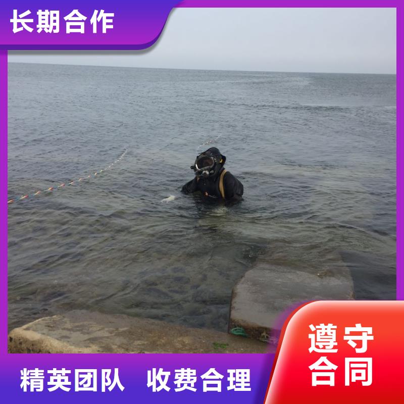 水下砌墙封堵管道经验丰富
