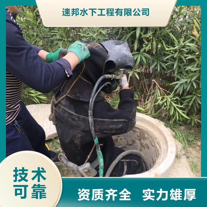 水下打捞队伍欢迎来电
