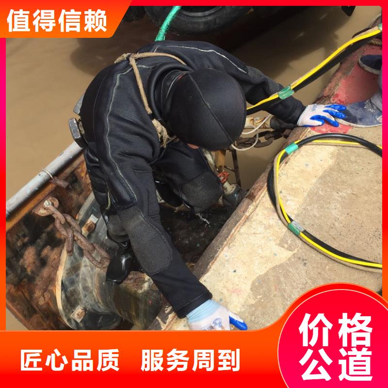 水下作业公司<潜水员拆除水泥桩>欢迎咨询