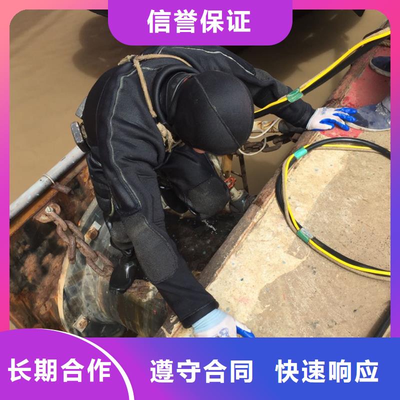 本市潜水施工队-与时俱进