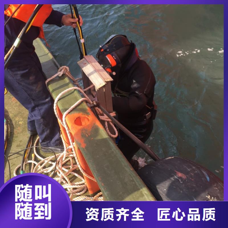 本市潜水施工队-终于找到办法