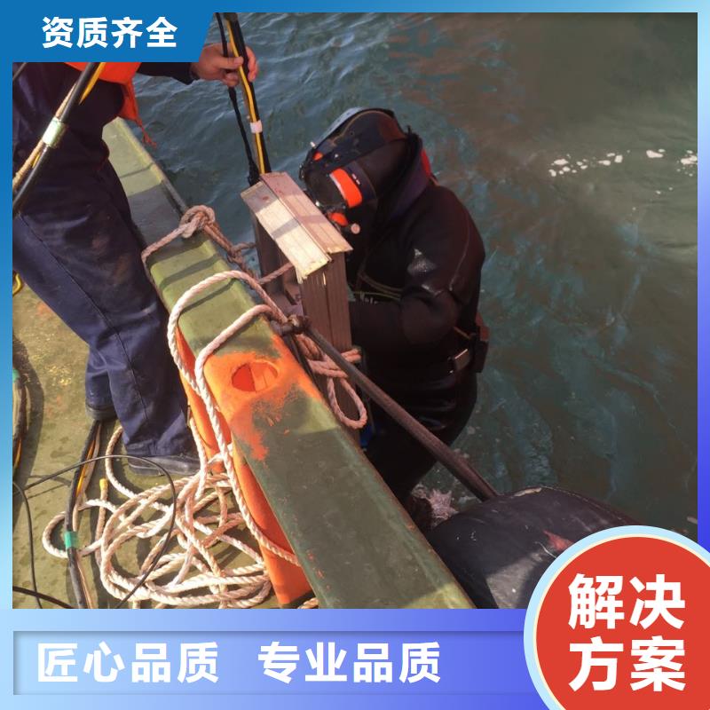 水下打孔植筋加固欢迎来电