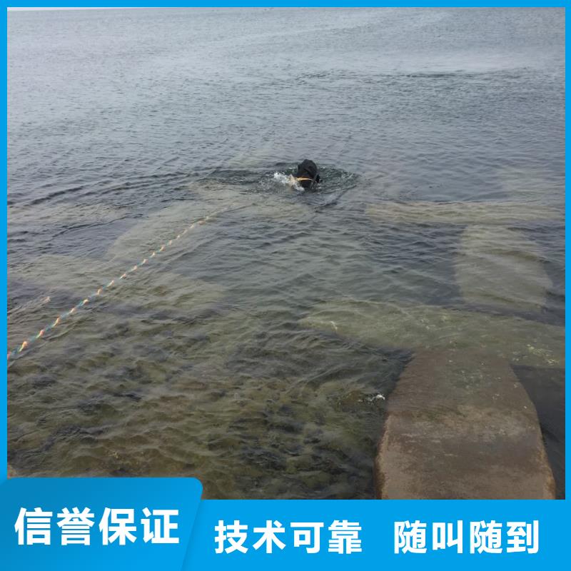 重庆市水下管道安装公司-安排-水下探摸公司