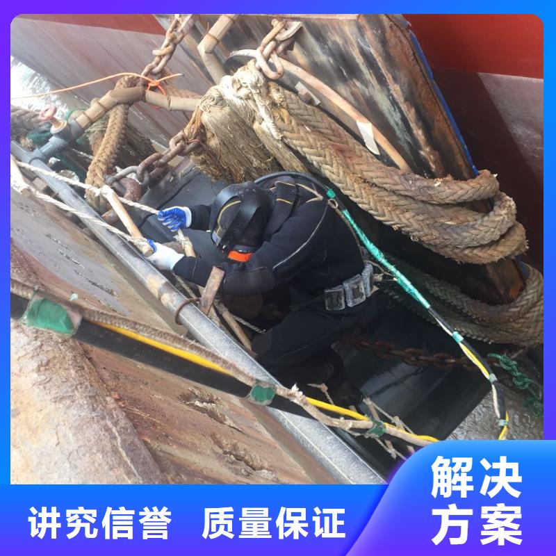 本市水下作业队-讲究实效