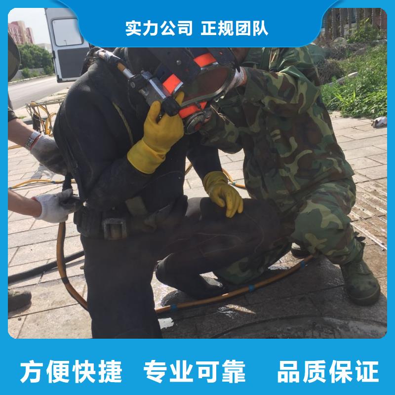 水下砌墙封堵管道经验丰富
