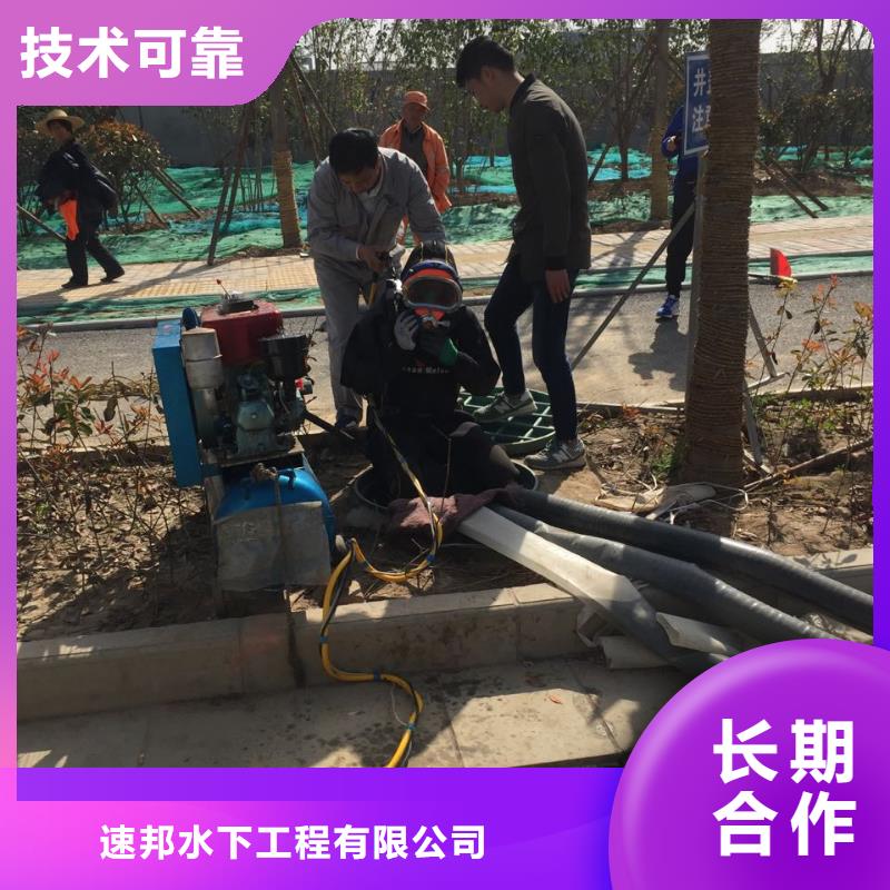 水下堵漏施工队经验丰富