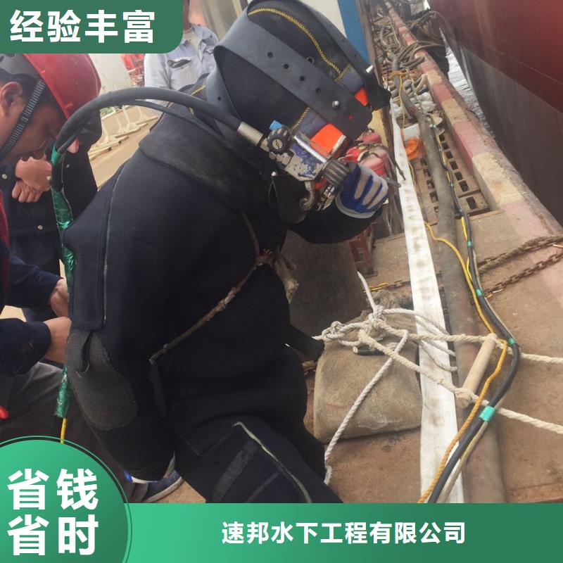 上海市水下管道安装公司不必拒绝