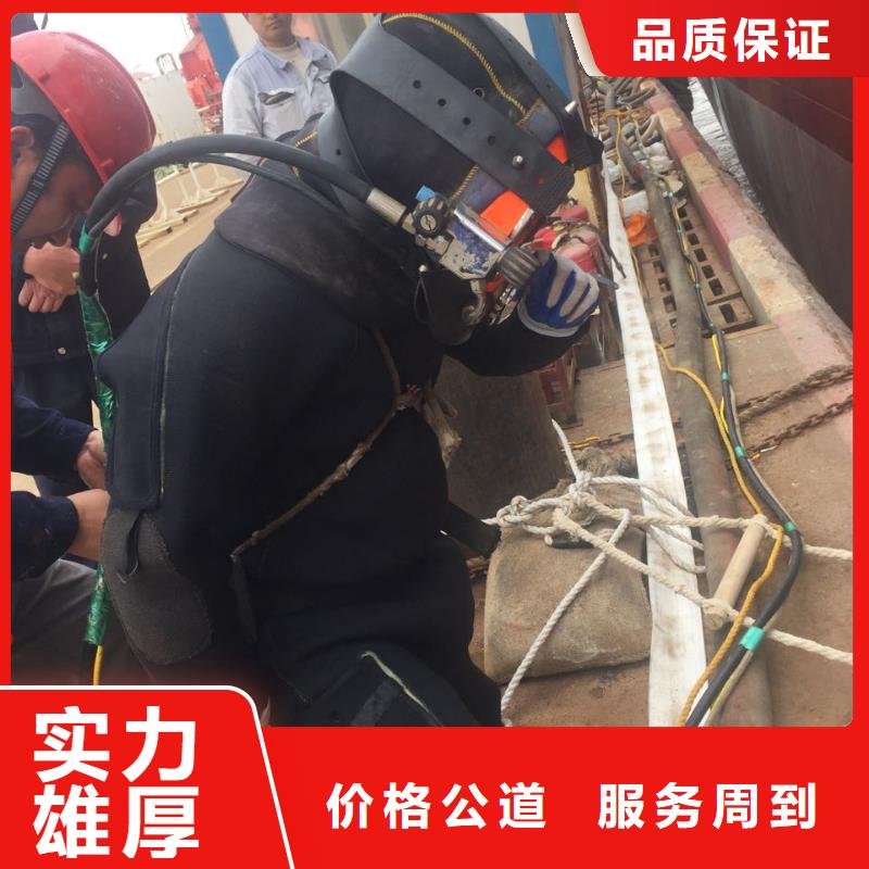 水下打捞队伍欢迎来电