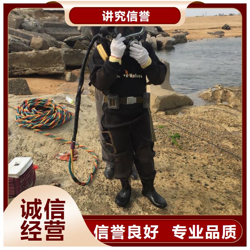 消息-潜水作业公司-找到解决问题方法