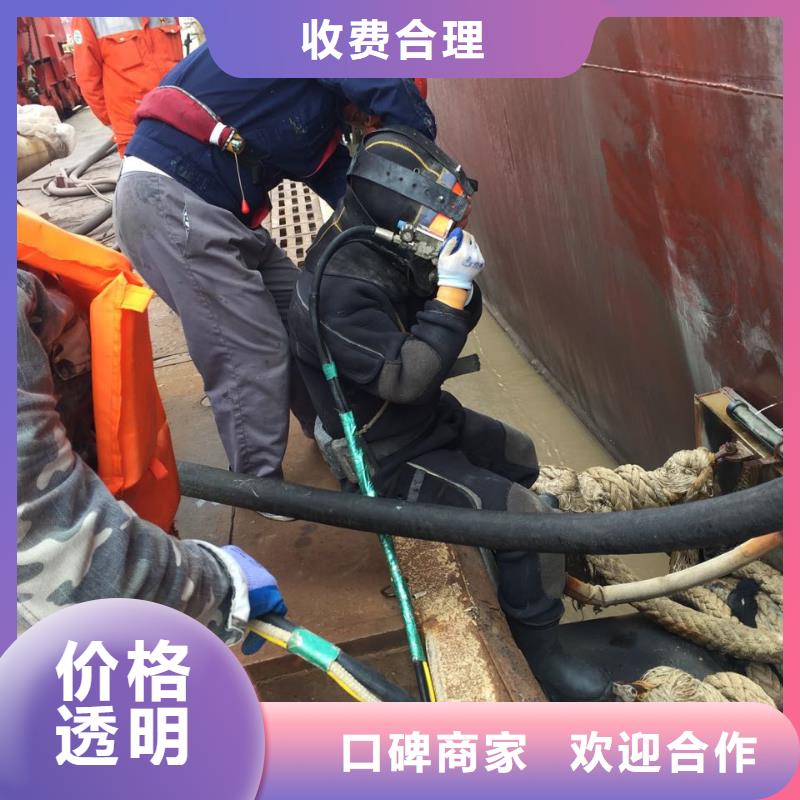 【水下施工队伍水下闸门堵漏明码标价】