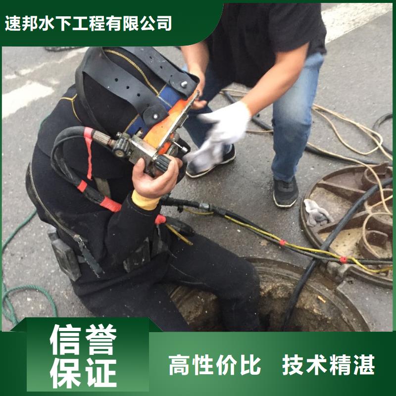 蛙人水鬼施工队欢迎来电