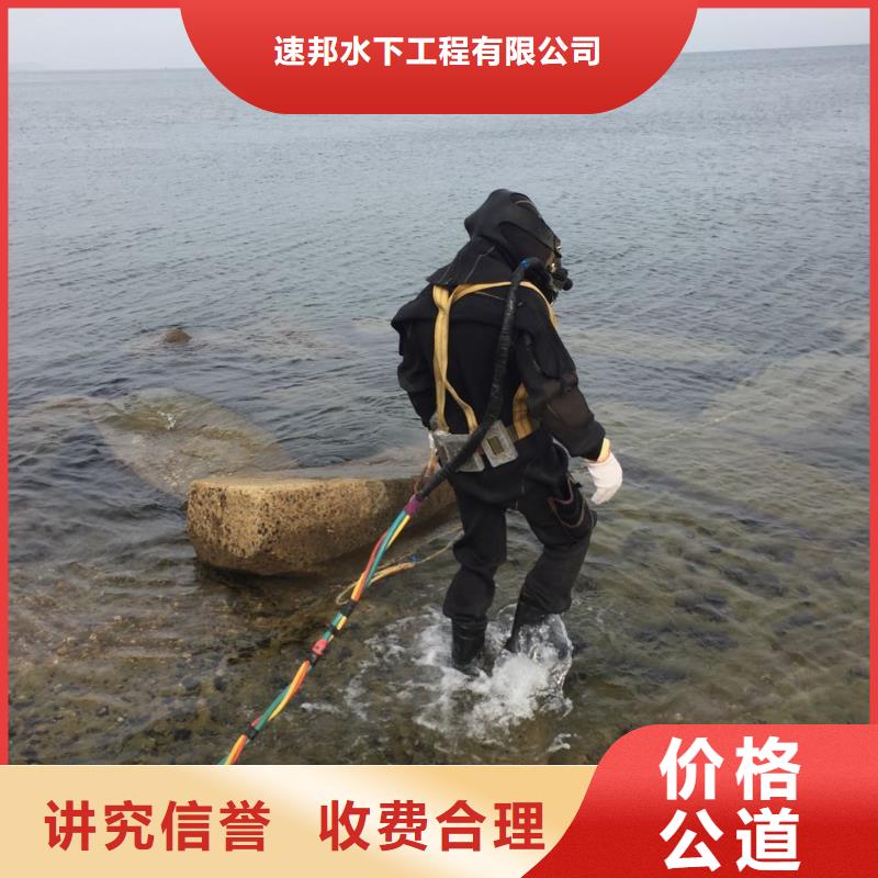 水下砌墙封堵管道经验丰富