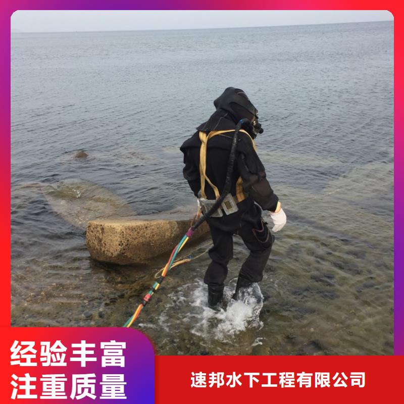 水下钢管桩切割公司经验丰富