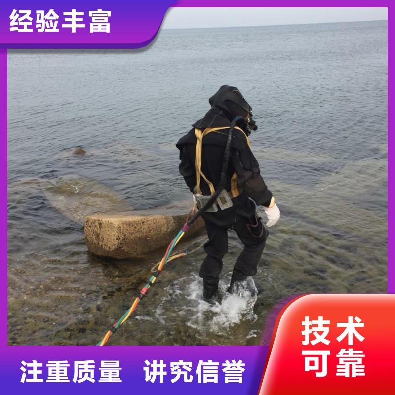 广州市水下安装气囊封堵公司诚信遵守