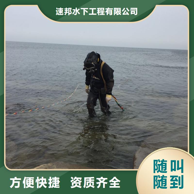 福州市水下堵漏公司-注意事项