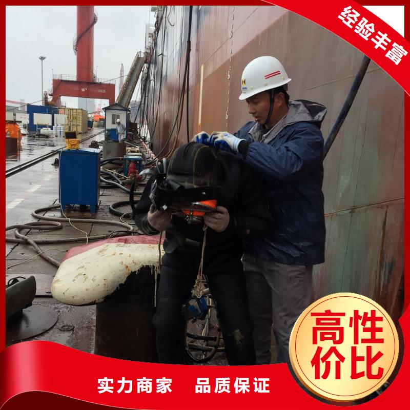 重庆市水下管道安装公司-安排-水下探摸公司