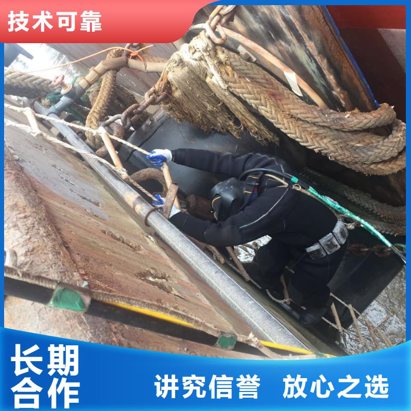 水下电焊焊接欢迎来电