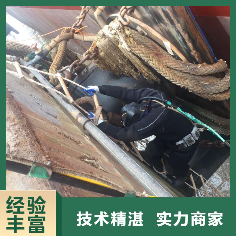 水下作业公司<潜水员拆除水泥桩>欢迎咨询