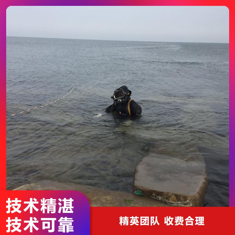 咨询-潜水员服务公司-你的选择肯定是对的