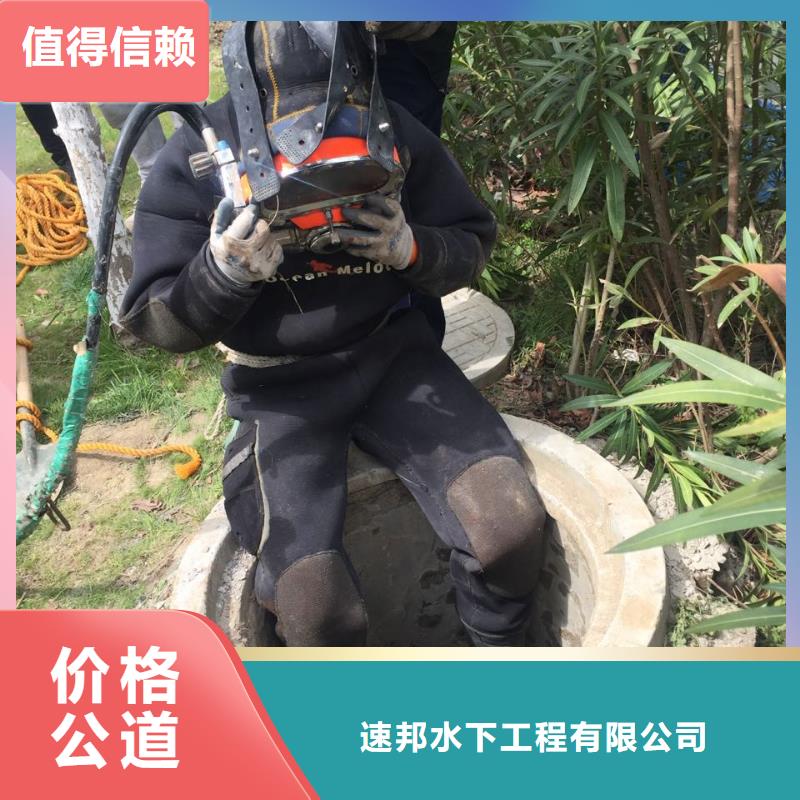 水下打捞队伍欢迎来电