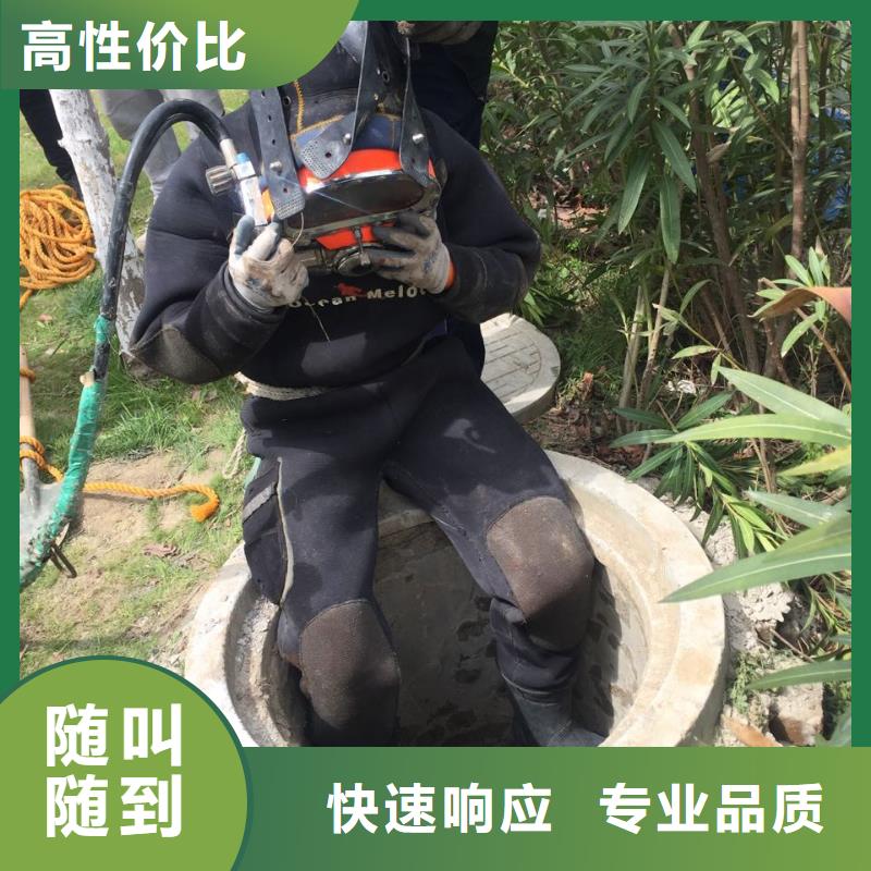 水下施工公司-价格实惠