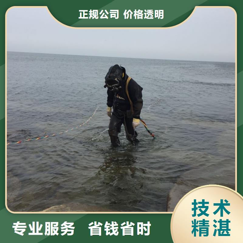 水下施工公司-价格实惠