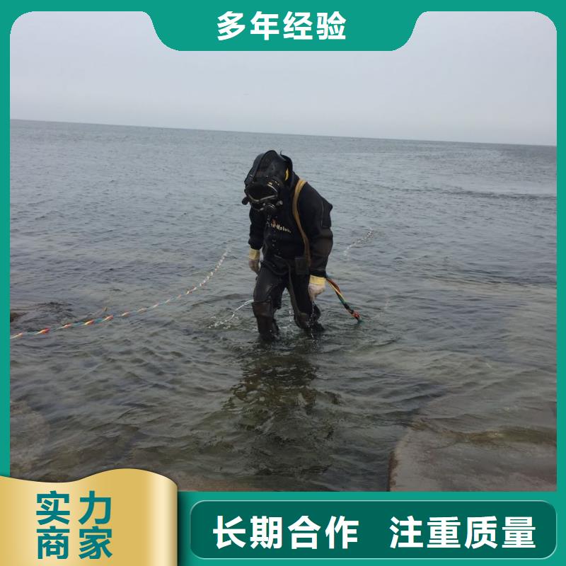 水下打孔植筋加固欢迎来电