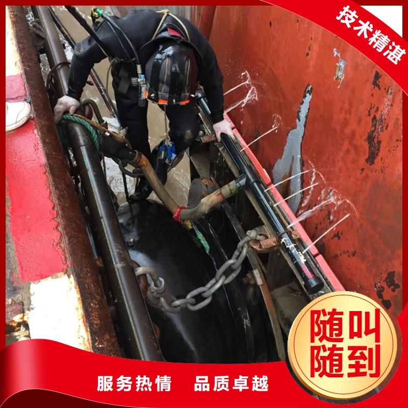 水下施工公司-价格实惠
