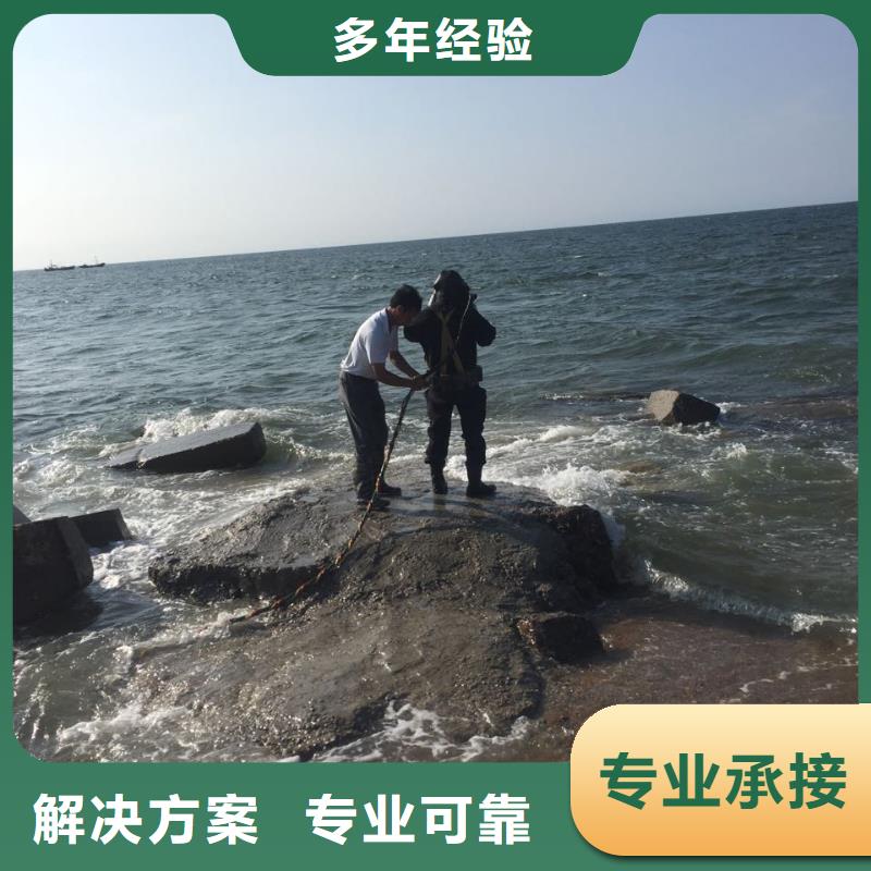 水下砌墙封堵管道经验丰富