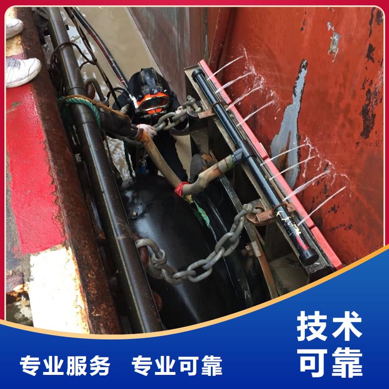 【水下施工队伍水下闸门堵漏明码标价】