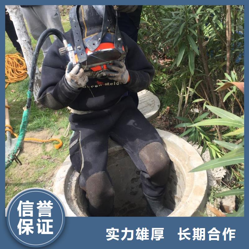 上海市水下管道安装公司不必拒绝