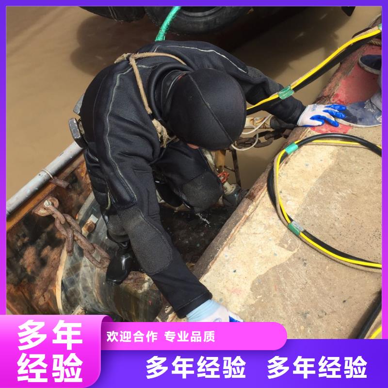 本地水鬼队伍<水下清沙清淤>电话预约