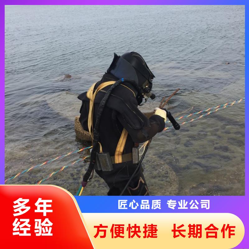 水下砌墙封堵管道经验丰富