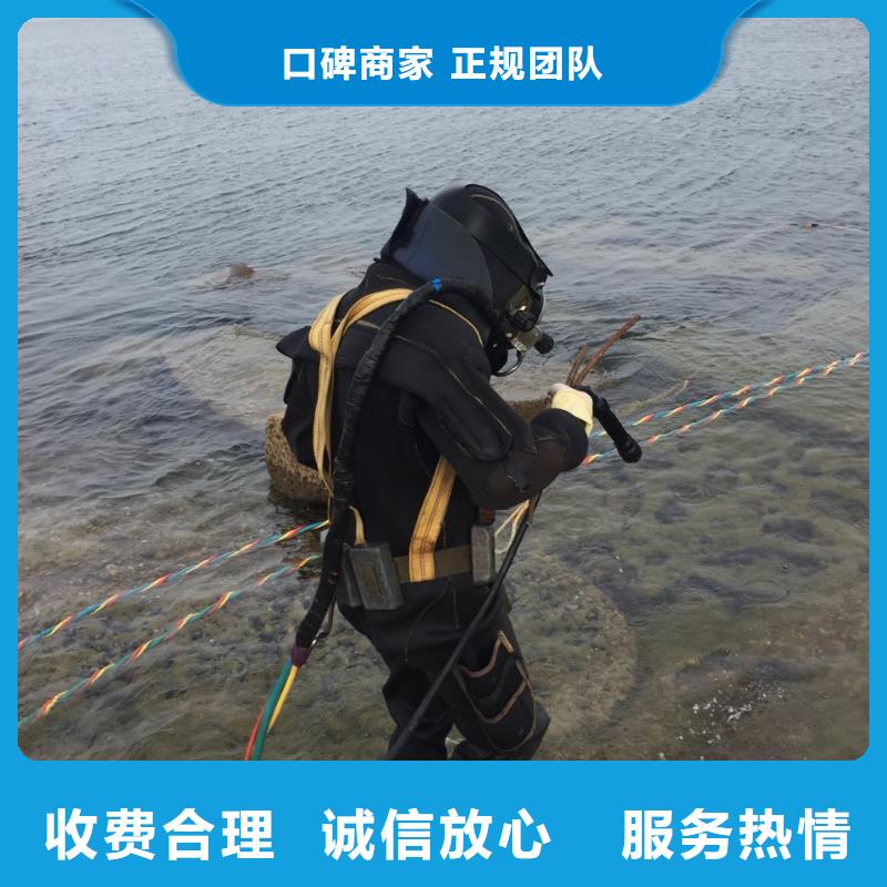 上海市水下管道安装公司不必拒绝