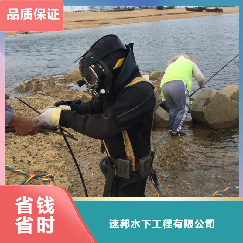 水鬼作业公司<潜水员切割钢筋笼>帮你解决问题完工