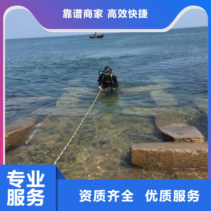 水下钻孔打孔安装经验丰富