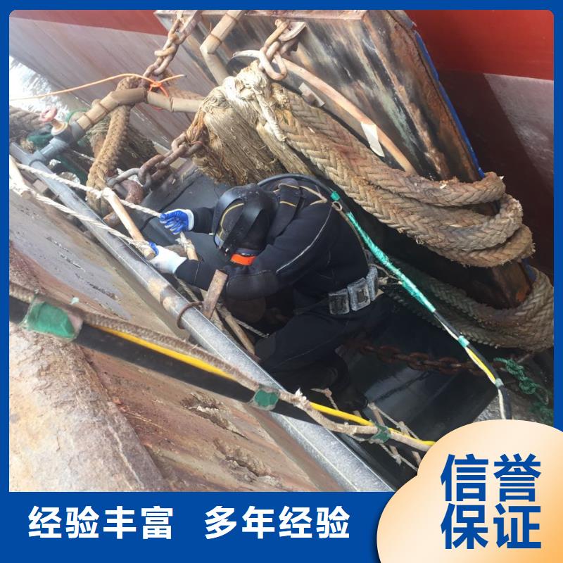 上海市水下管道安装公司不必拒绝