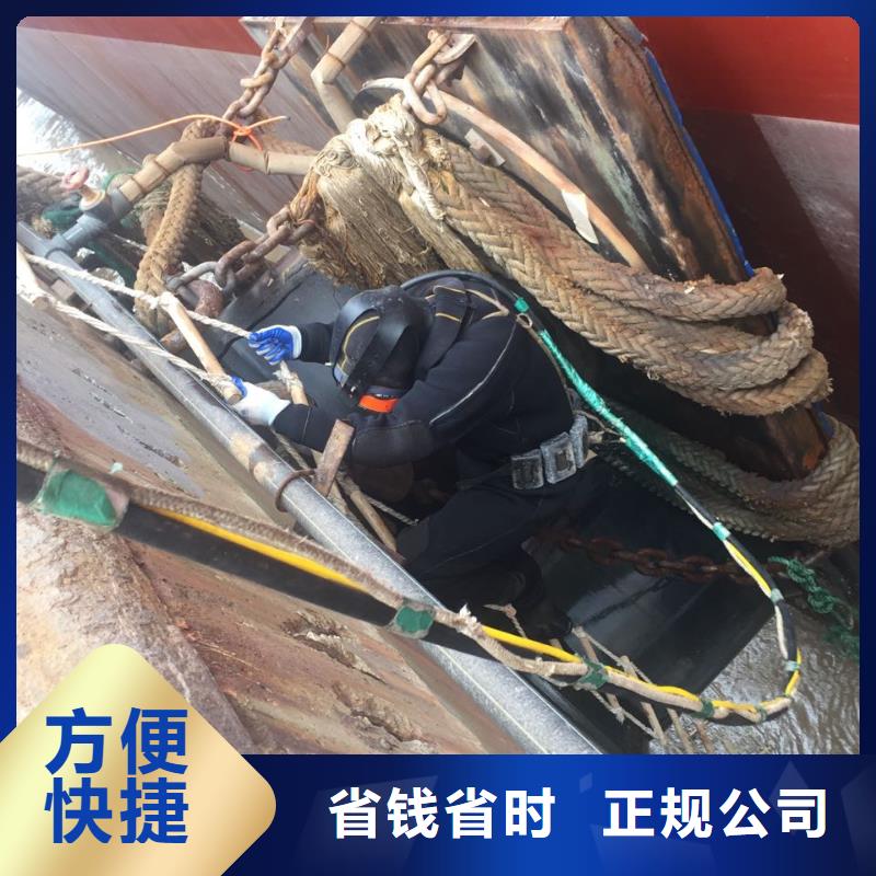 咨询-潜水员服务公司-你的选择肯定是对的