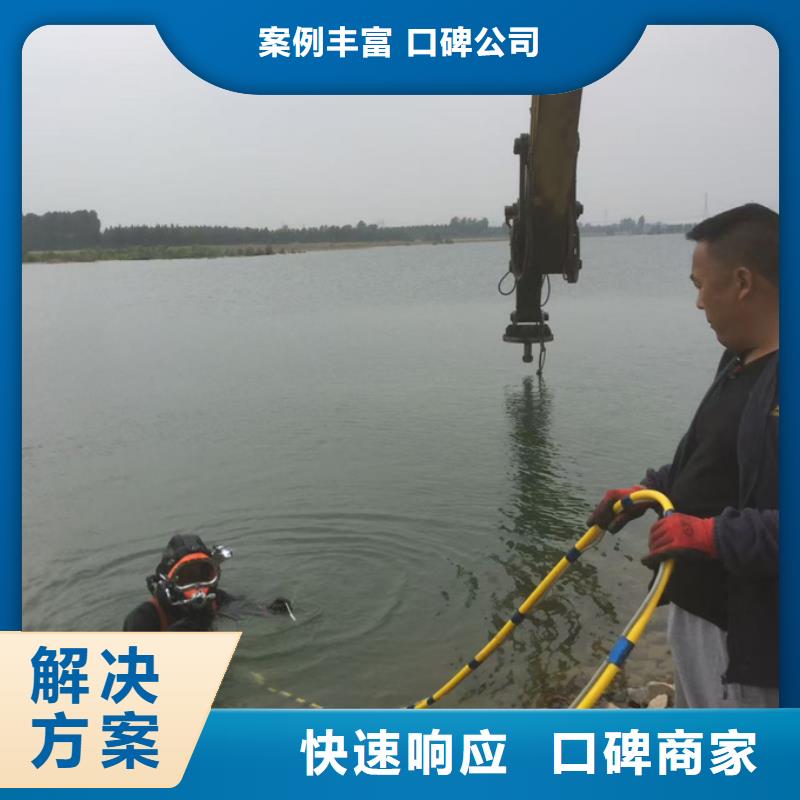 重庆市水下管道安装公司-安排-水下探摸公司