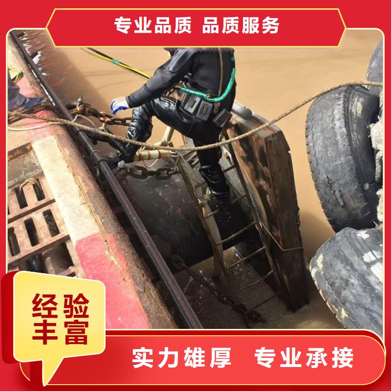 重庆市水下管道安装公司-安排-水下探摸公司