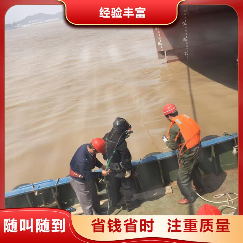 本地水鬼队伍<水下清沙清淤>电话预约