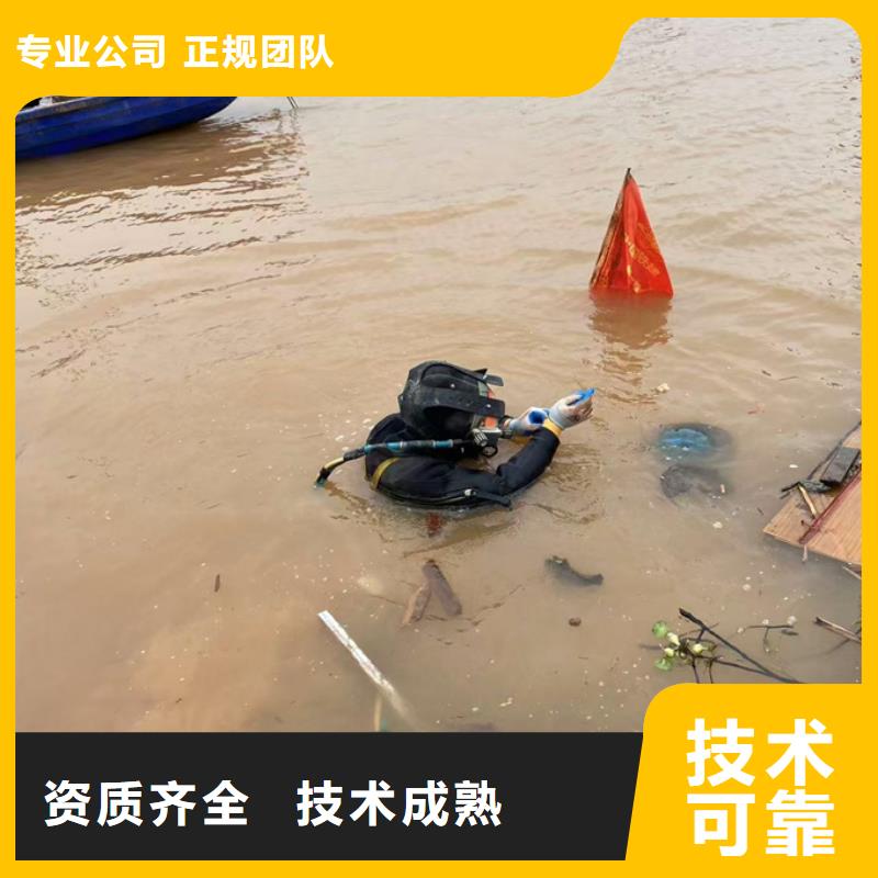 郑州市水鬼蛙人施工队伍配合完成