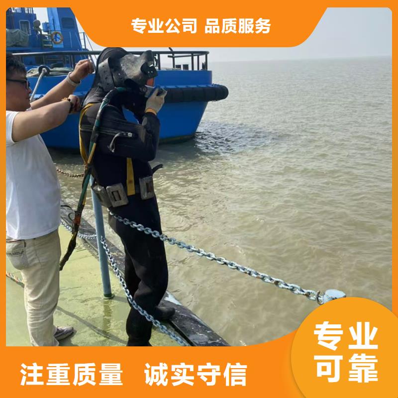 水下探摸检测欢迎来电