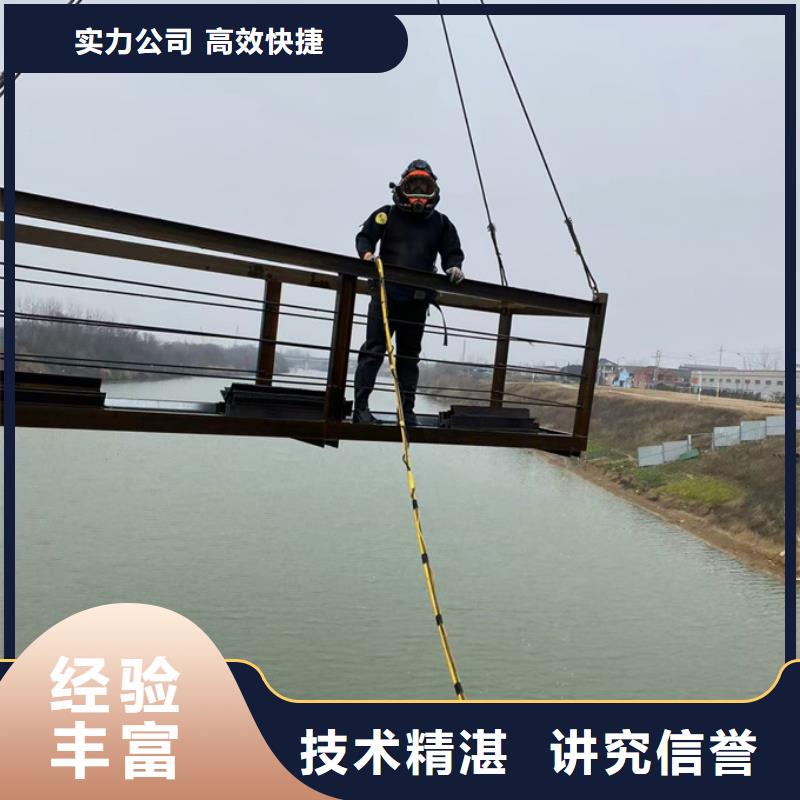 福州市水下开孔钻孔安装施工队-有联系的号码