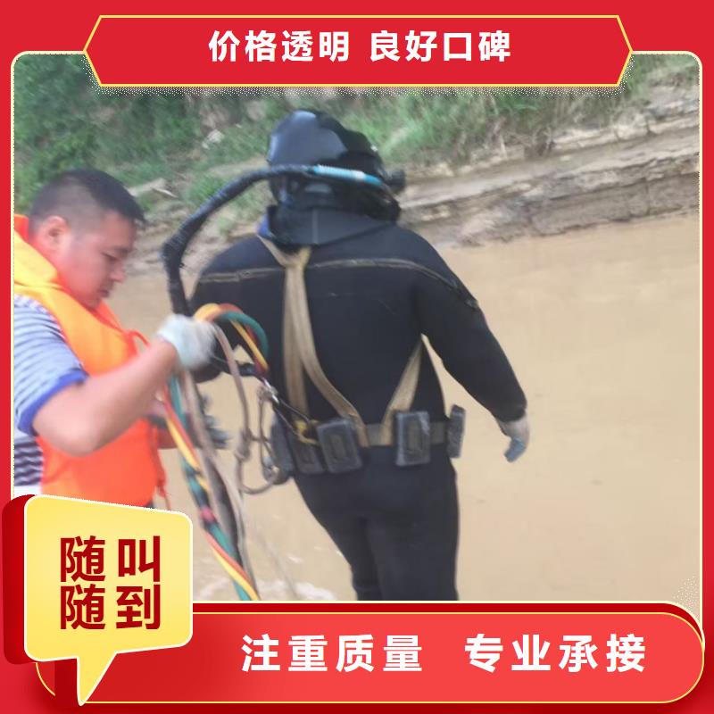 水下钢管桩切割公司经验丰富