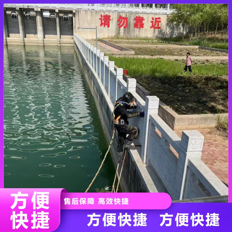 郑州市水鬼蛙人施工队伍配合完成