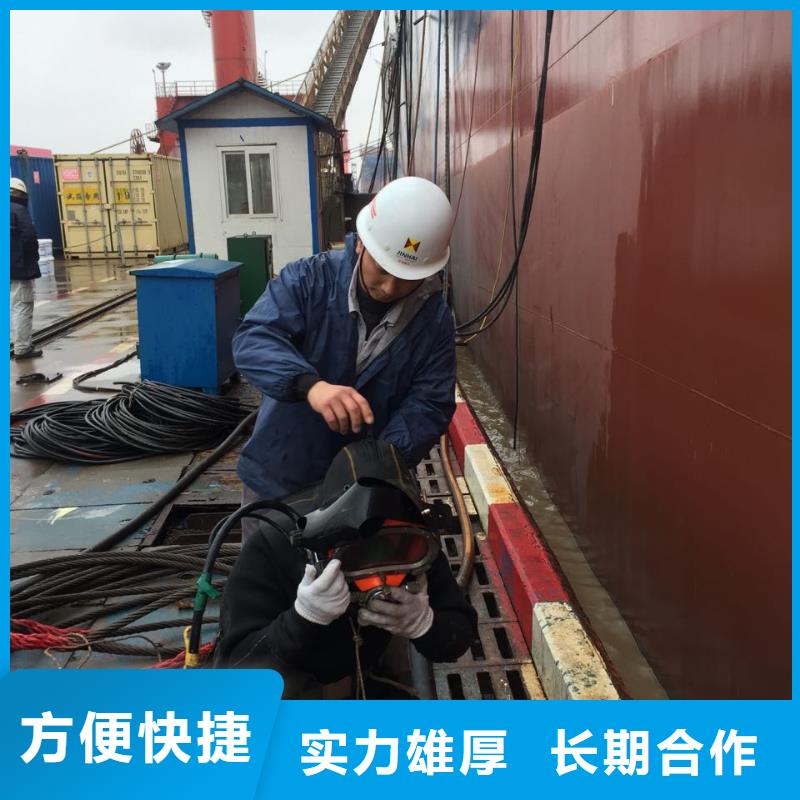 水下切割拆除钢管桩
