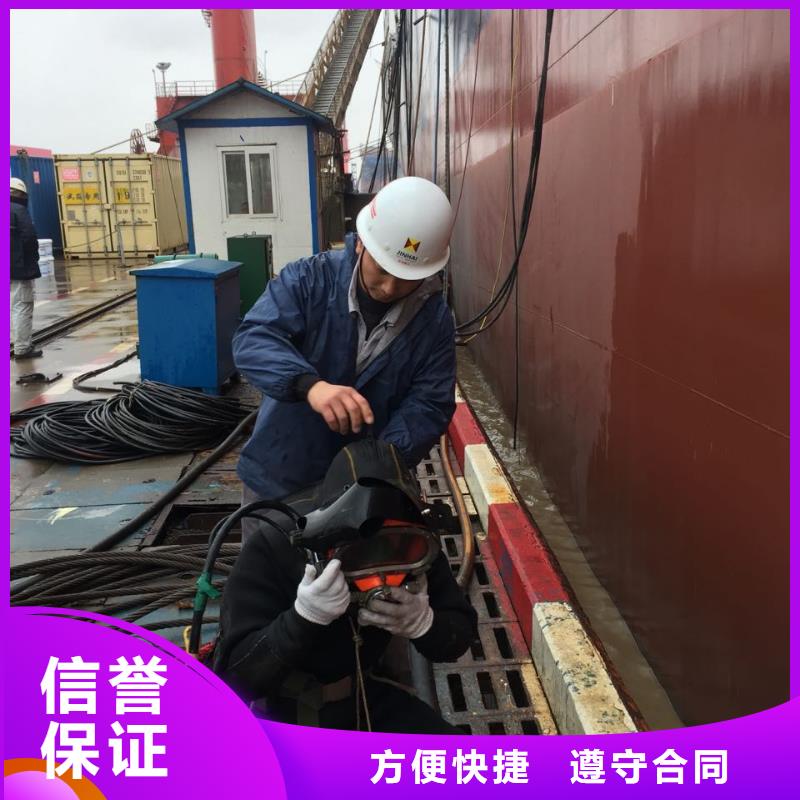 水下钻孔打孔安装