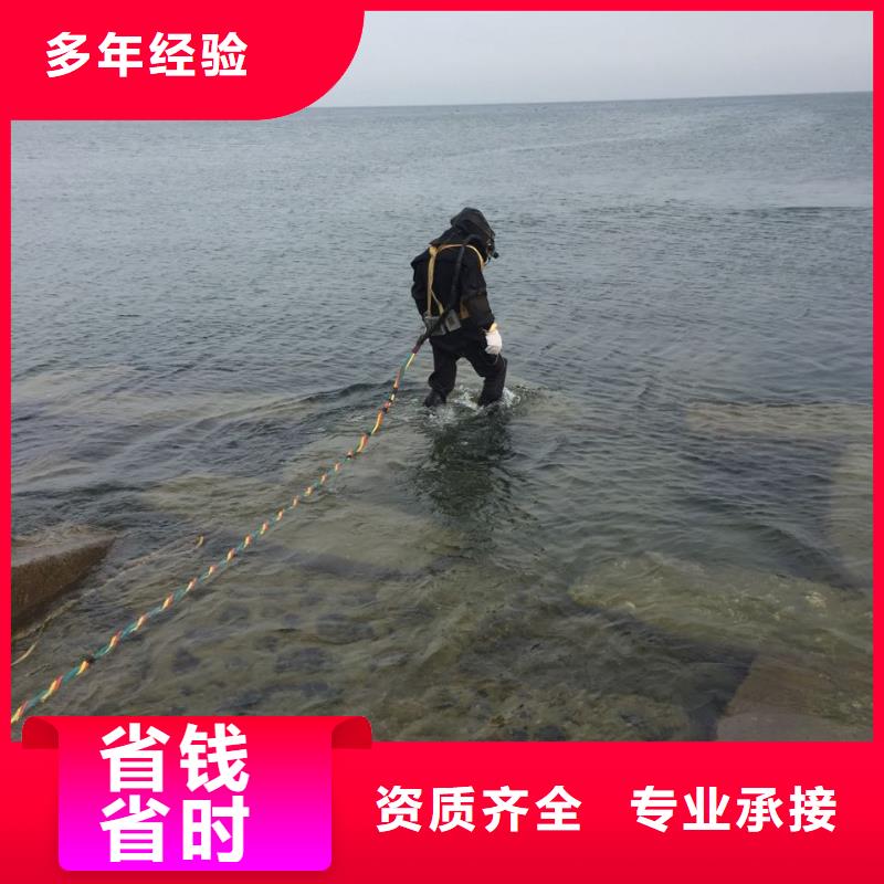 联系潜水公司-24小时服务访问