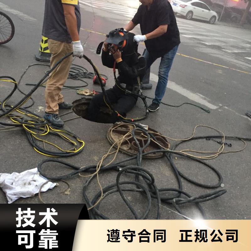 水下安装取水口